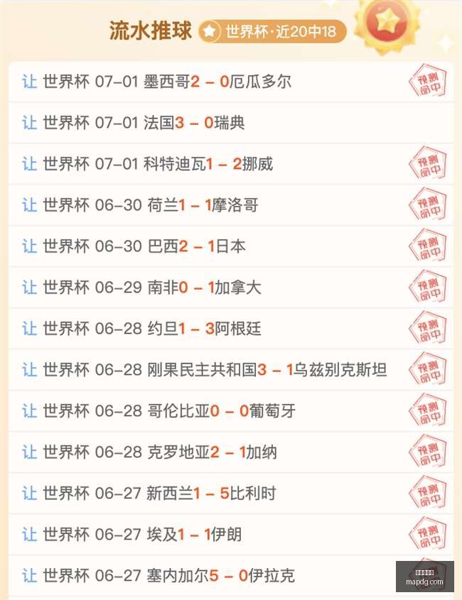 世界杯前瞻,墨西哥东道,主能否创造,爱游戏体育,运动平台,在线体育,体育赛事,体育新闻,运动分析,体育直播,爱游戏体育活动,体育社区