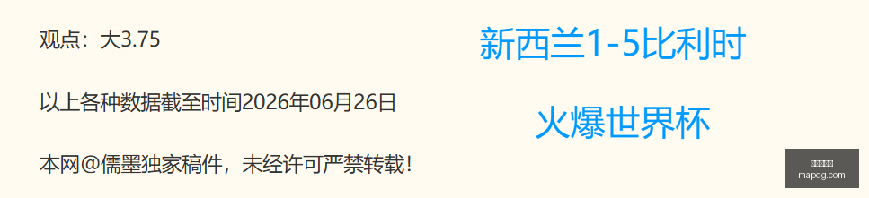 足球盛宴哥,伦比亚加纳,点开战,爱游戏体育,运动平台,在线体育,体育赛事,体育新闻,运动分析,体育直播,爱游戏体育活动,体育社区