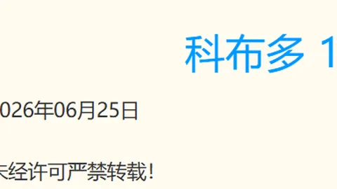 爱游戏体育 094728 3