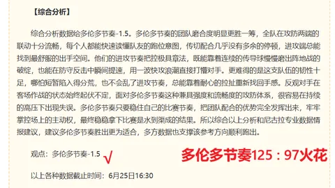 爱游戏体育 095507 6