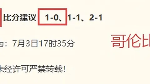 爱游戏体育 100953 3